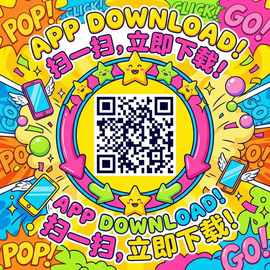 关银屏无惨 厂长信箱